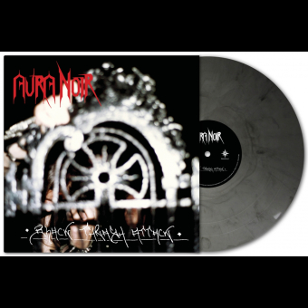 AURA NOIR Black Thrash Attack LP SILVER MARBLED , 30TH ANNIVERSARY [VINYL 12'']